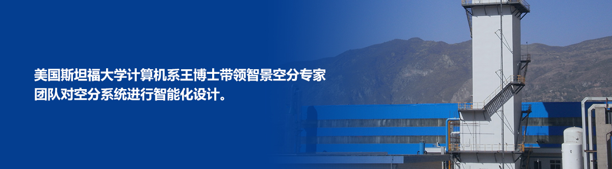 智能与控制